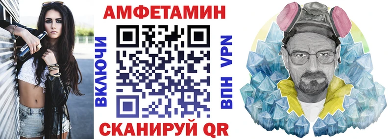наркотики  Чухлома  Амфетамин Розовый 