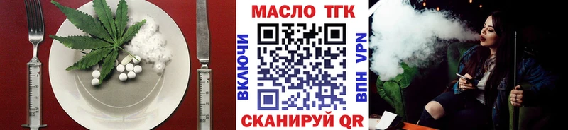 мориарти формула  Чухлома  Печенье с ТГК конопля  сколько стоит 