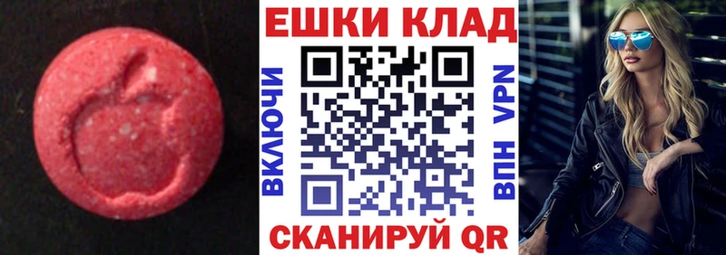 Экстази 99%  Чухлома 