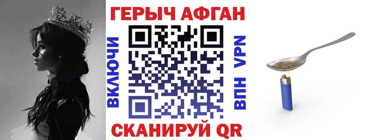 shop Telegram  Чухлома  ГЕРОИН VHQ 