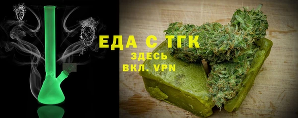 герыч Вязники