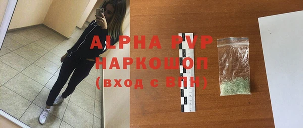 скорость mdpv Вяземский