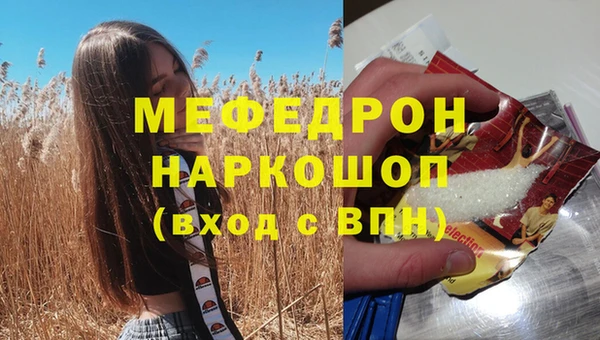 а пвп мука Вязьма