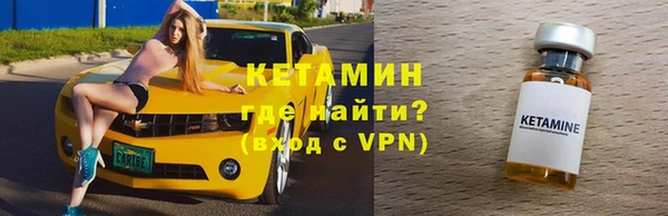 скорость mdpv Вяземский