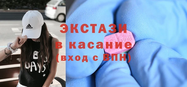 а пвп мука Вязьма