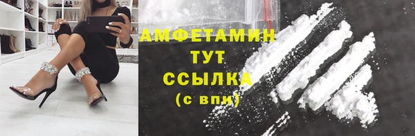 а пвп мука Вязьма