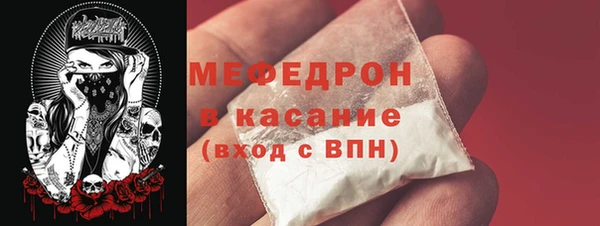 а пвп мука Вязьма