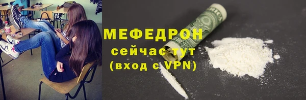 скорость mdpv Вяземский