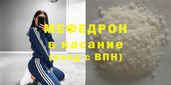 скорость mdpv Вяземский