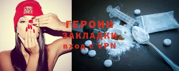 а пвп мука Вязьма