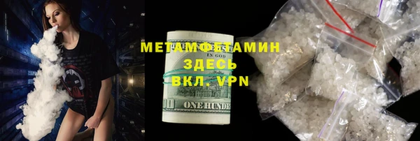 а пвп мука Вязьма