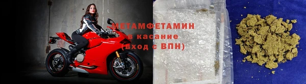 а пвп мука Вязьма