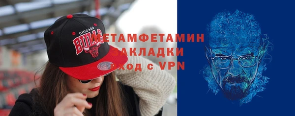 а пвп мука Вязьма