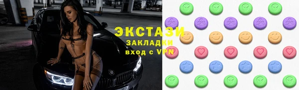 скорость mdpv Вяземский