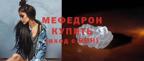 скорость mdpv Вяземский