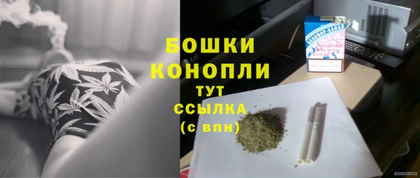 скорость mdpv Вяземский