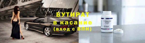 а пвп мука Вязьма