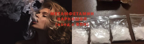 герыч Вязники