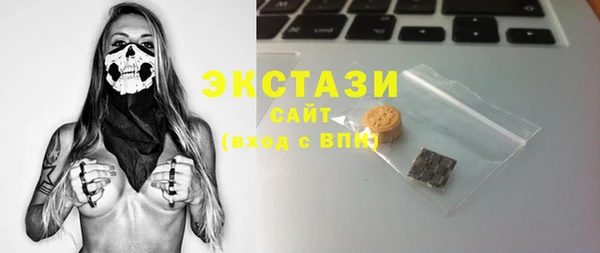 а пвп мука Вязьма