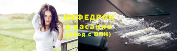 скорость mdpv Вяземский