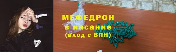 а пвп мука Вязьма