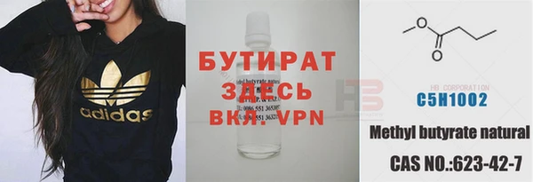 герыч Вязники