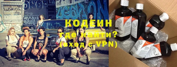 герыч Вязники