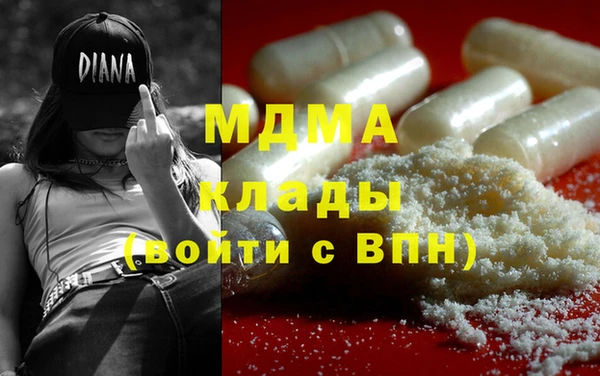 герыч Вязники
