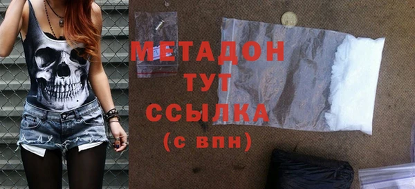 скорость mdpv Вяземский