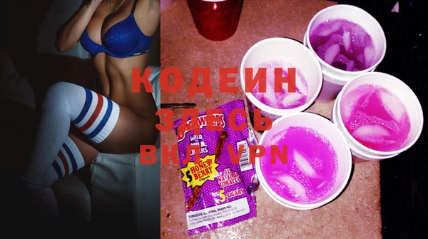 герыч Вязники