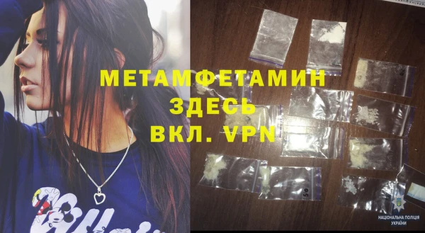 герыч Вязники