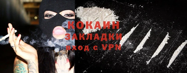 герыч Вязники