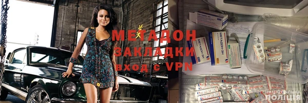 скорость mdpv Вяземский