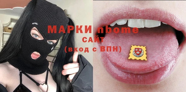 герыч Вязники