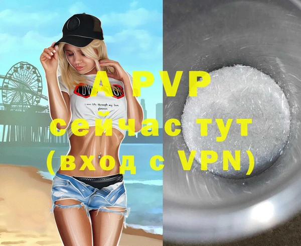 скорость mdpv Вяземский