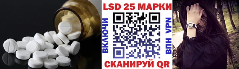 LSD-25 экстази ecstasy  Чухлома 