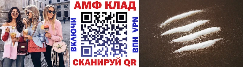 Метамфетамин пудра  Чухлома 