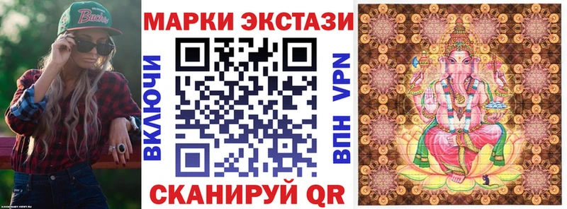 блэк спрут зеркало  где продают   Чухлома  даркнет официальный сайт  Марки N-bome 1,8мг 