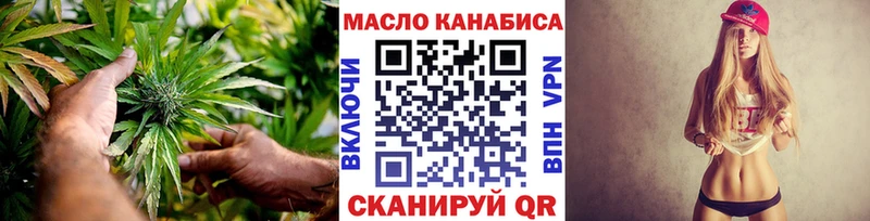 Дистиллят ТГК жижа  Чухлома 