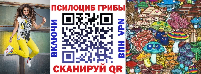 Галлюциногенные грибы ЛСД  мега   Чухлома  купить  сайты 
